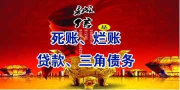 苍南要债公司