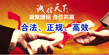 苍南讨账公司